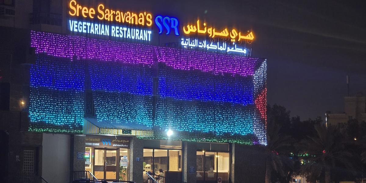 Sree Saravana's Vegetarian Restaurant (SSR)